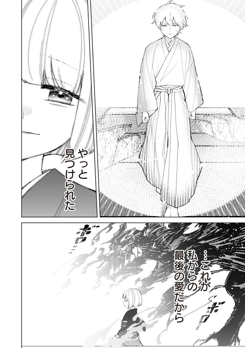 しれっとすげぇこと言ってるギャル。ー私立パラの丸高校の日常ー 第39話 - 14