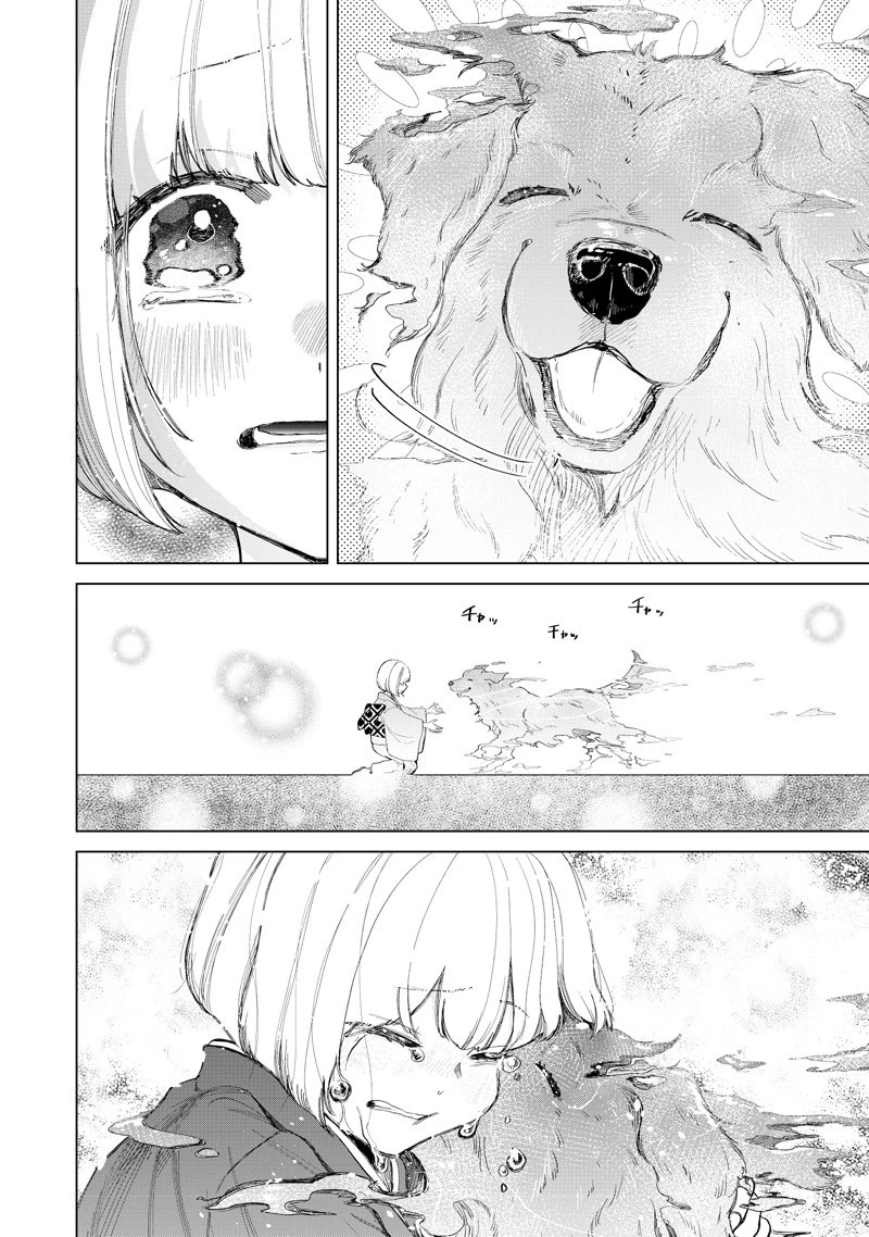 しれっとすげぇこと言ってるギャル。ー私立パラの丸高校の日常ー 第39話 - 22