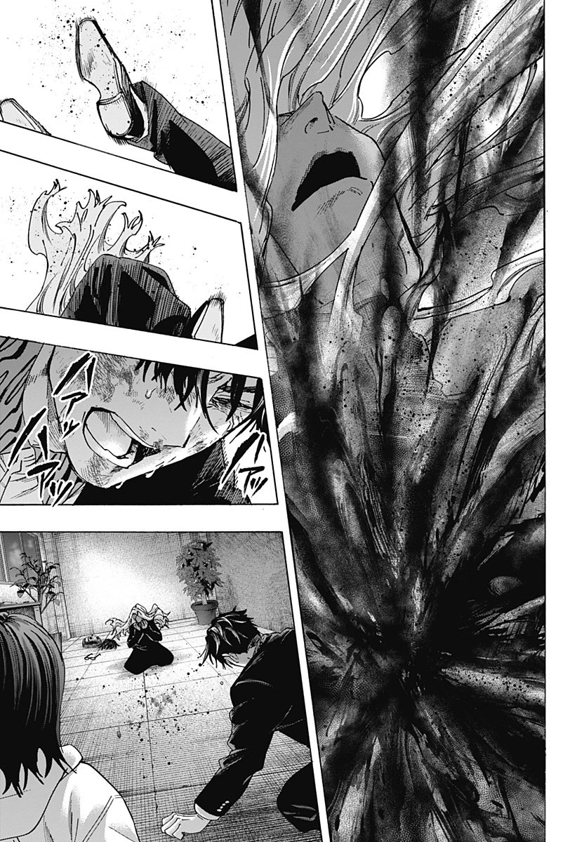 マリッジトキシン 第140話 - 5