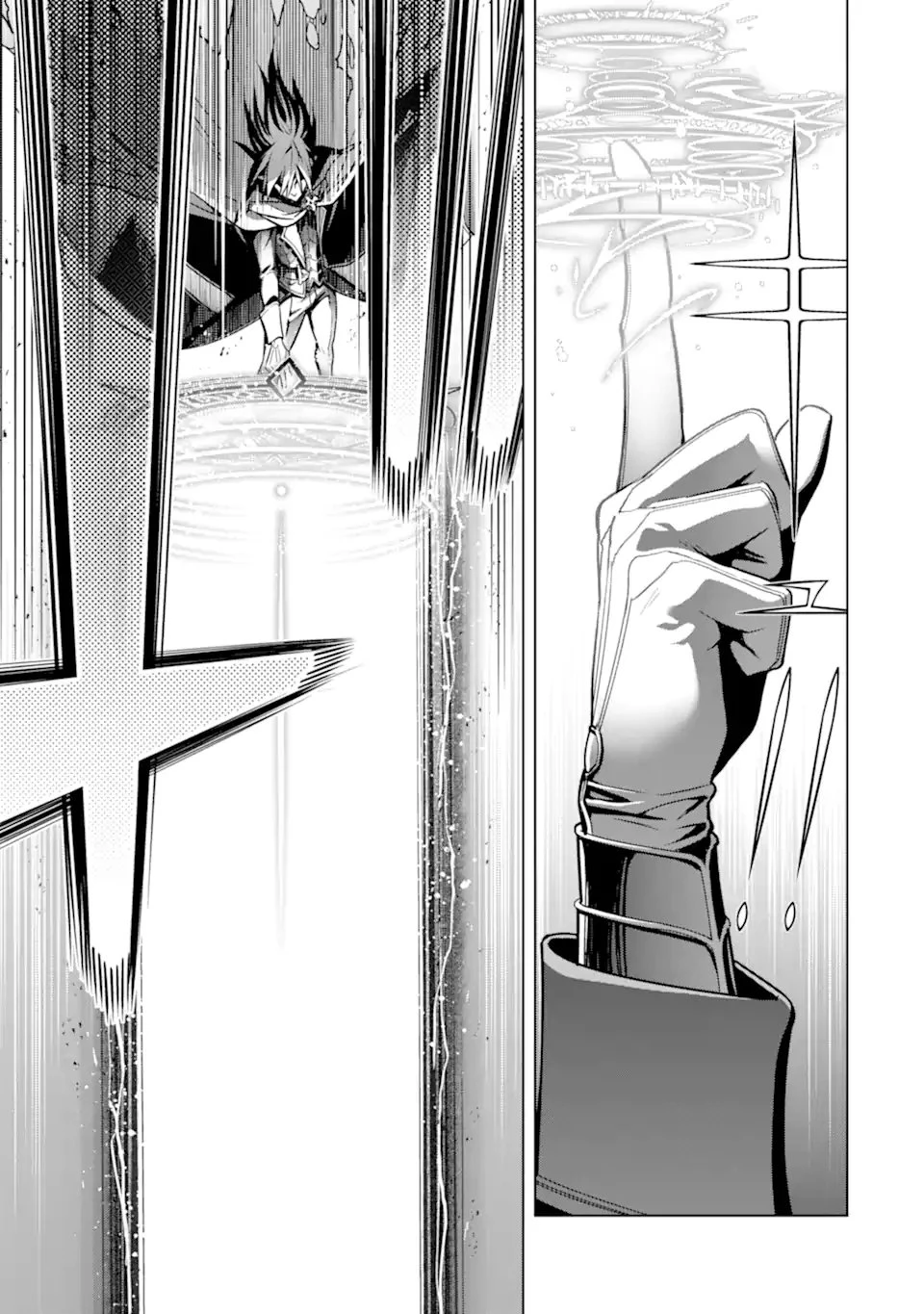 ここは俺に任せて先に行けと言ってから10年がたったら伝説になっていた。 第46.3話 - 6