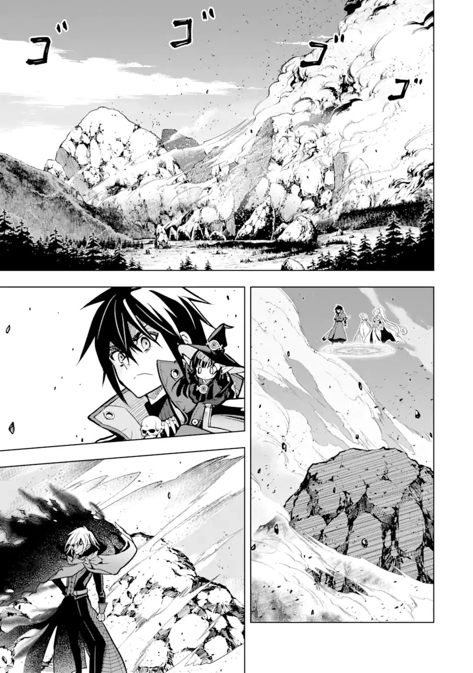 ここは俺に任せて先に行けと言ってから10年がたったら伝説になっていた。 第46.3話 - 12