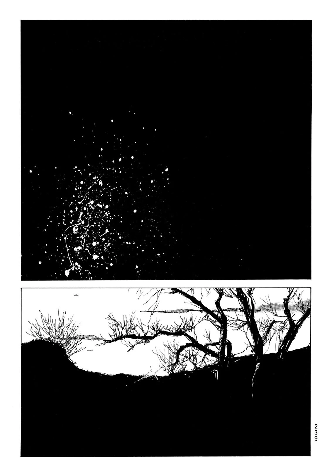 An Mo Miburo 第190話 - 19