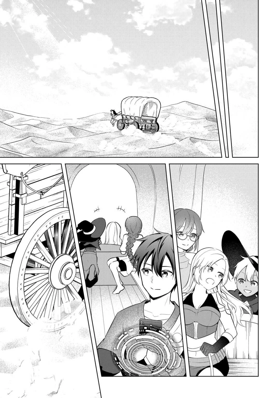 勘当貴族なオレのクズギフトが強すぎる! 第10話 - 11