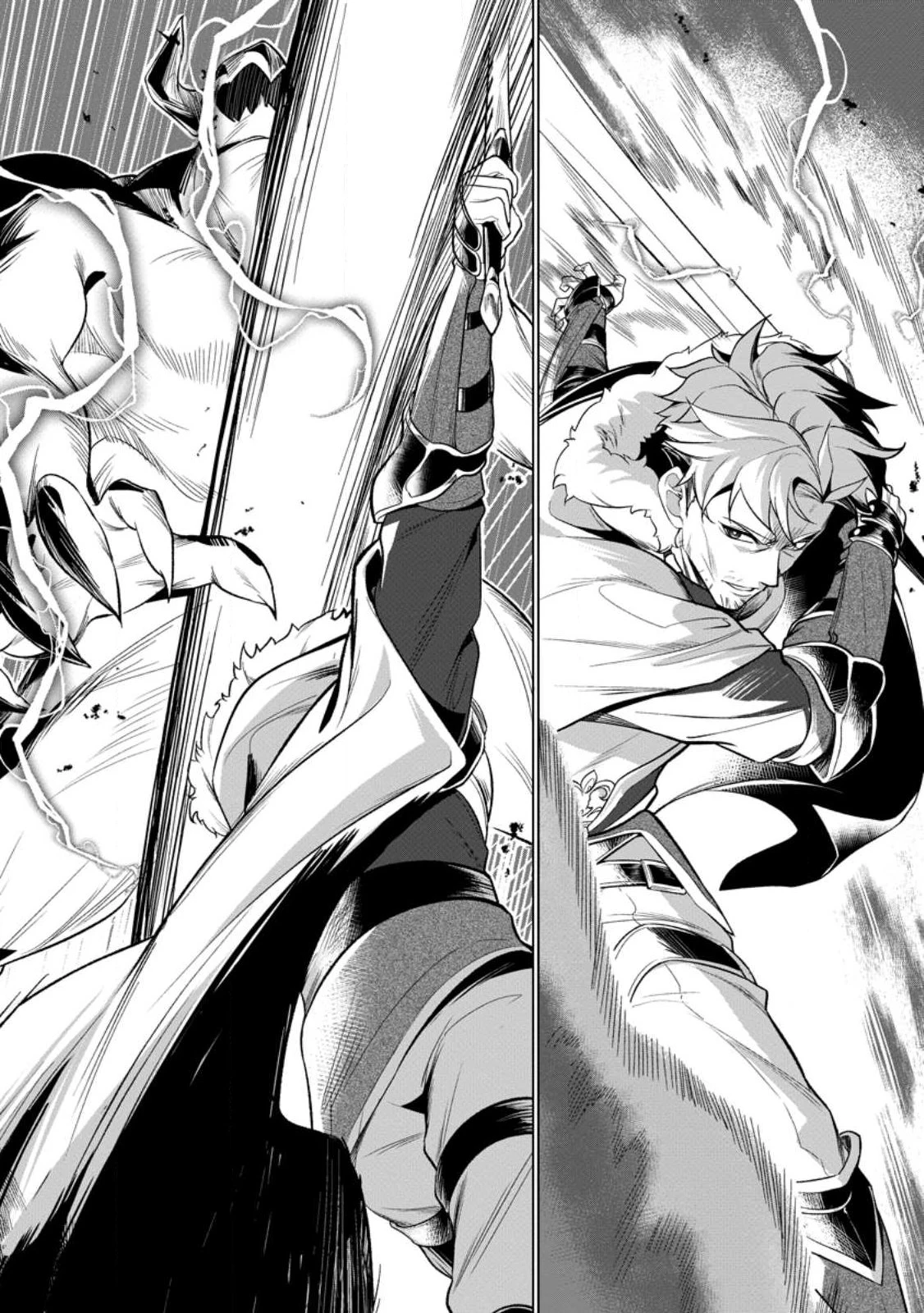 寝取られ追放された最強騎士団長のおっさん、片田舎で英雄に祭り上げられる 第1話 - 5