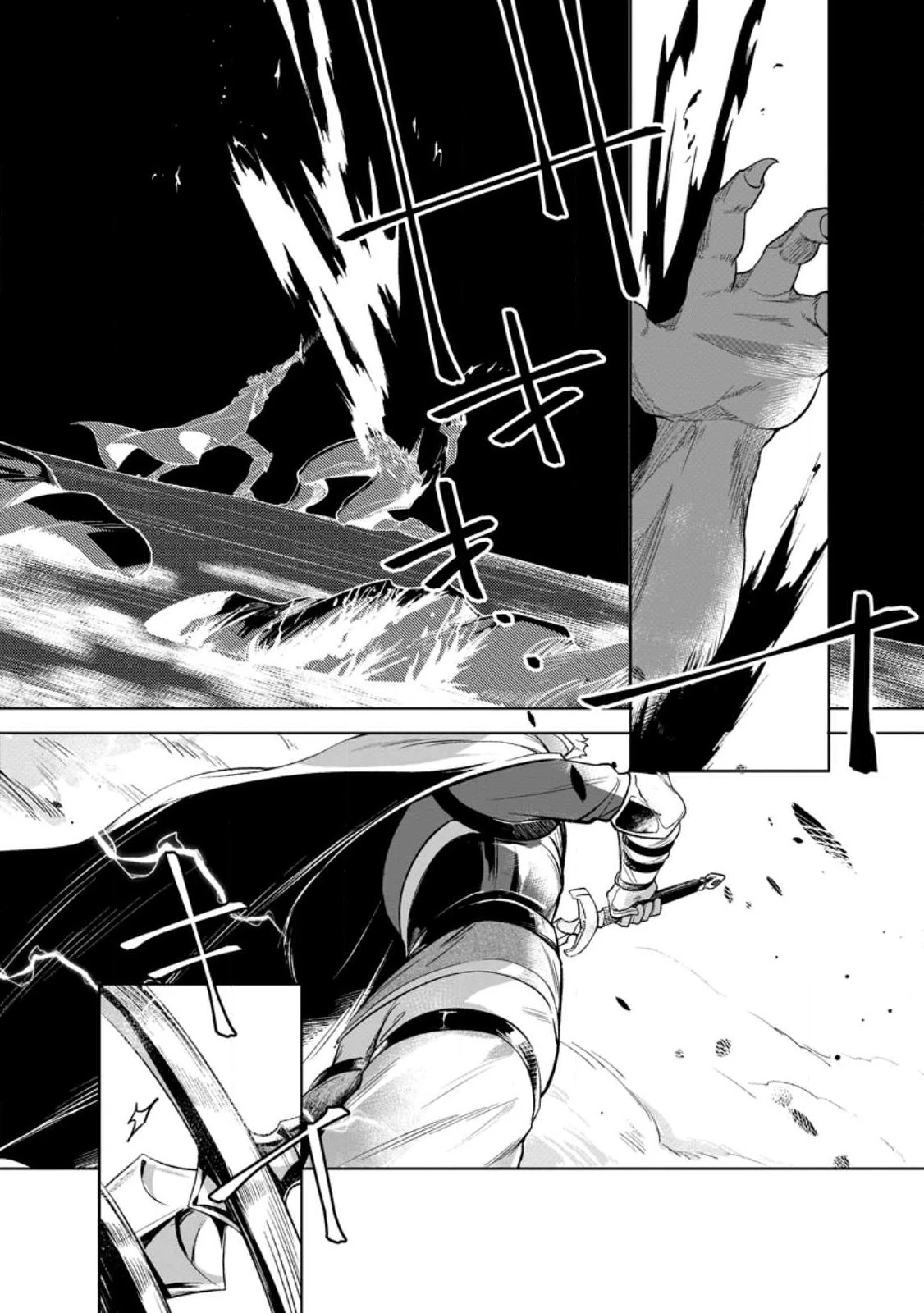 寝取られ追放された最強騎士団長のおっさん、片田舎で英雄に祭り上げられる 第1話 - 6