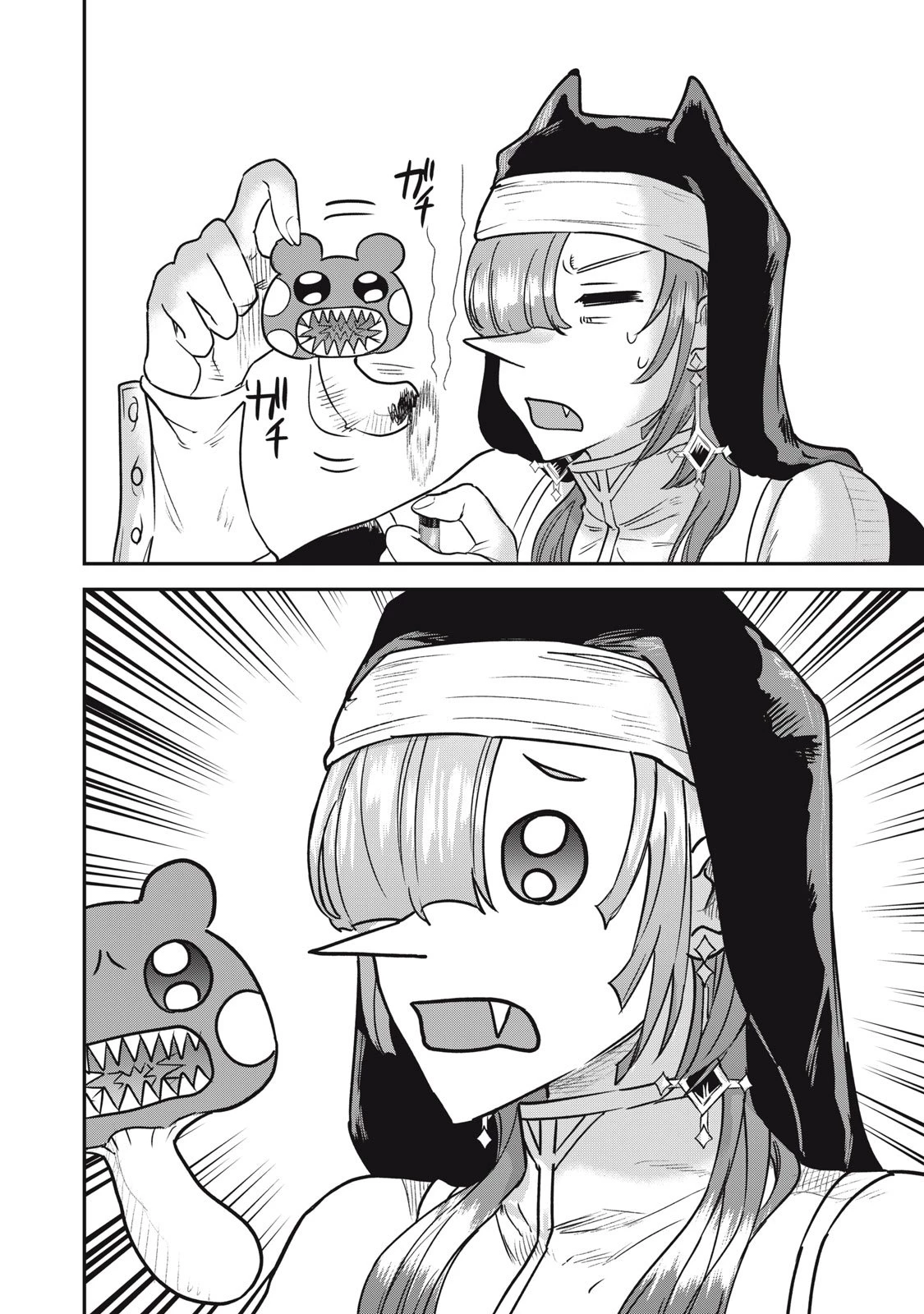 異世界ヤニカス 第4話 - 14