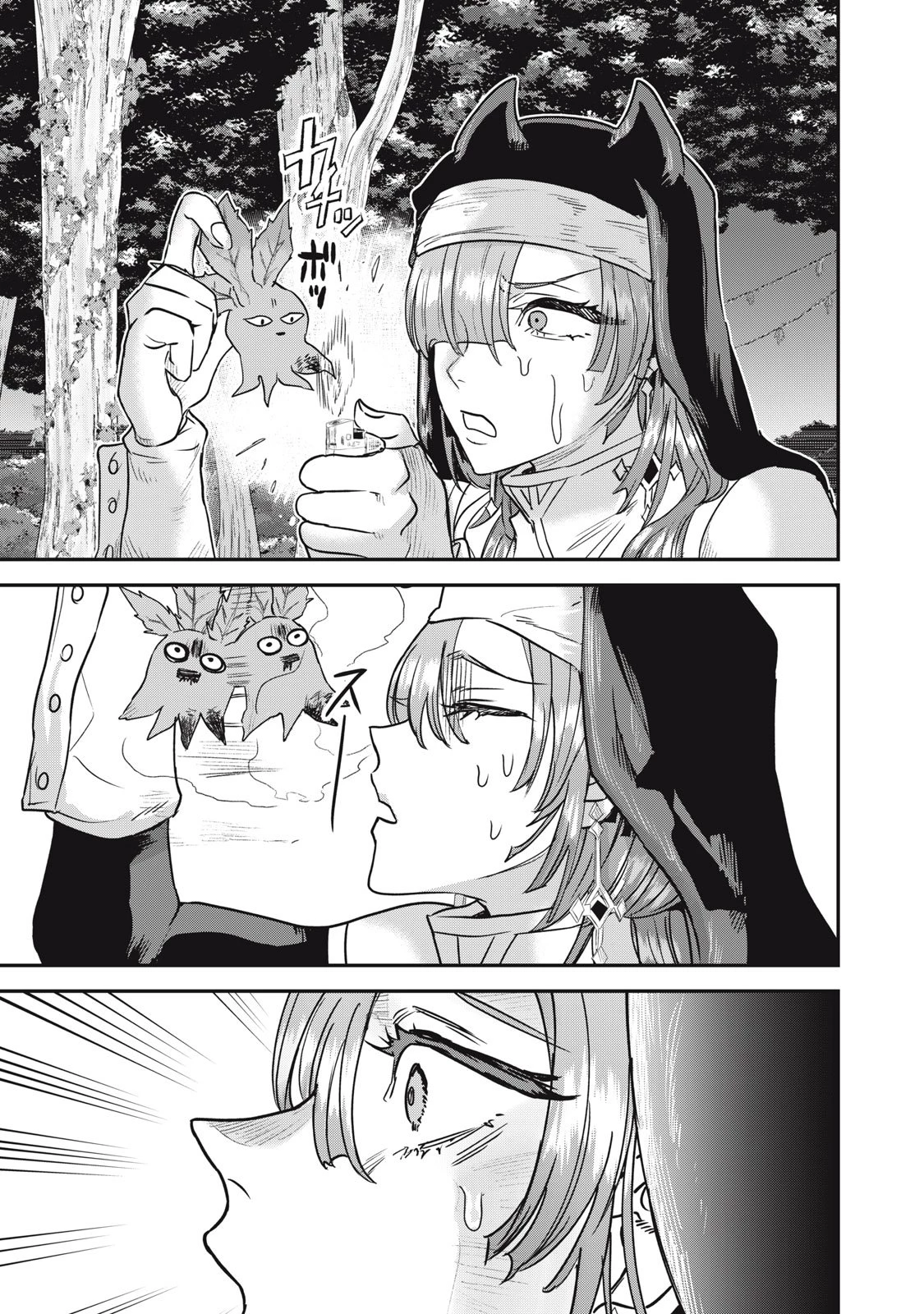 異世界ヤニカス 第4話 - 19