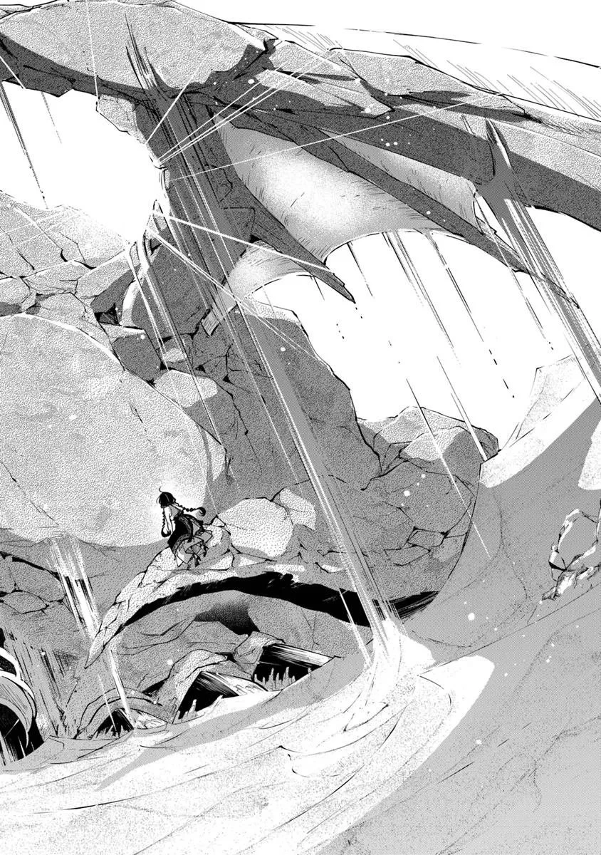 転生魔女は滅びを告げる 第40.3話 - 12