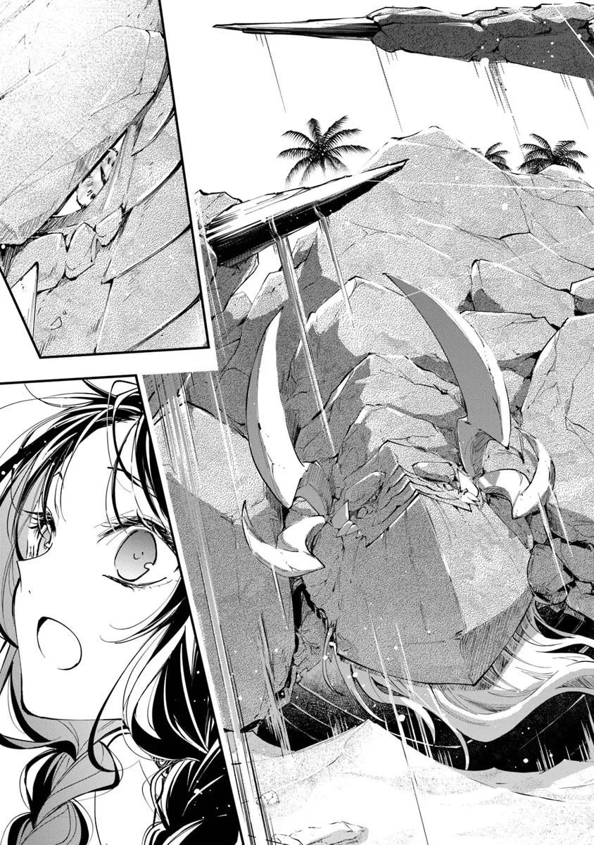転生魔女は滅びを告げる 第40.3話 - 13