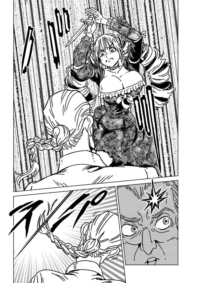 日本国召喚 第50話 - 6