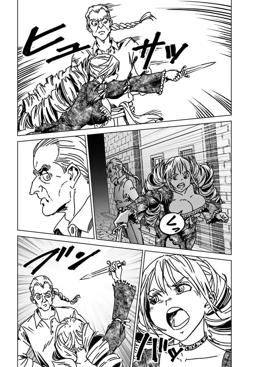 日本国召喚 第50話 - 8