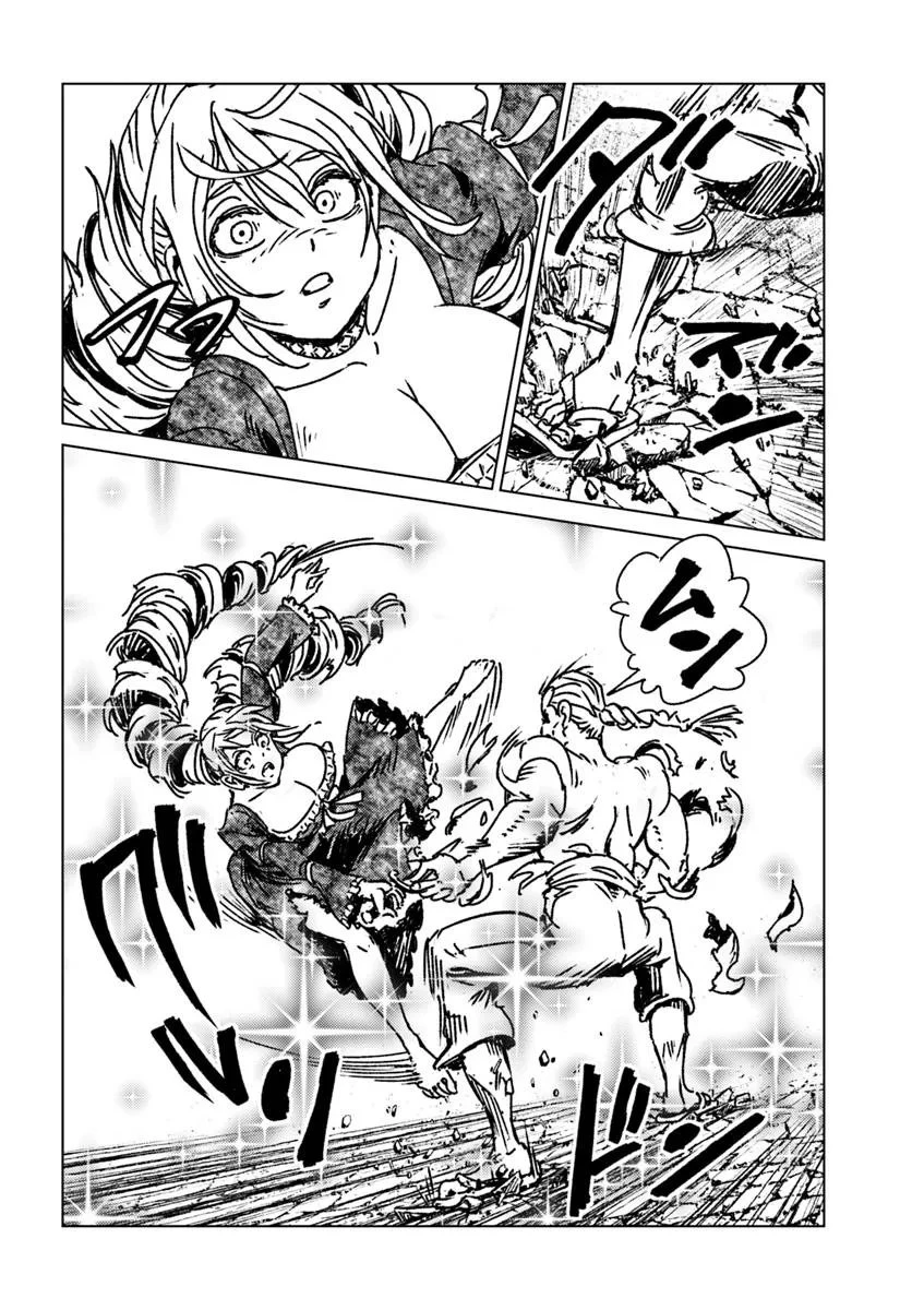 日本国召喚 第50話 - 10