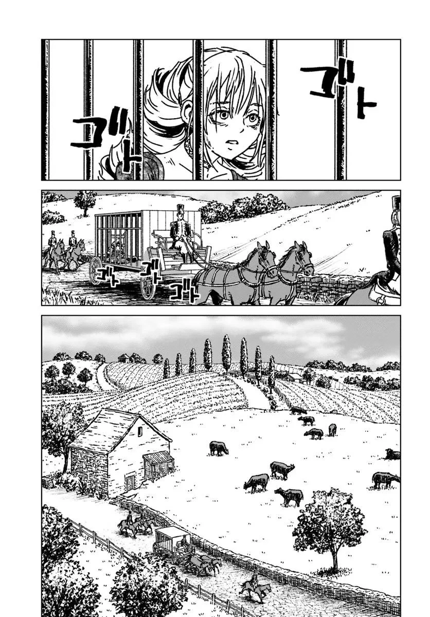 日本国召喚 第50話 - 25