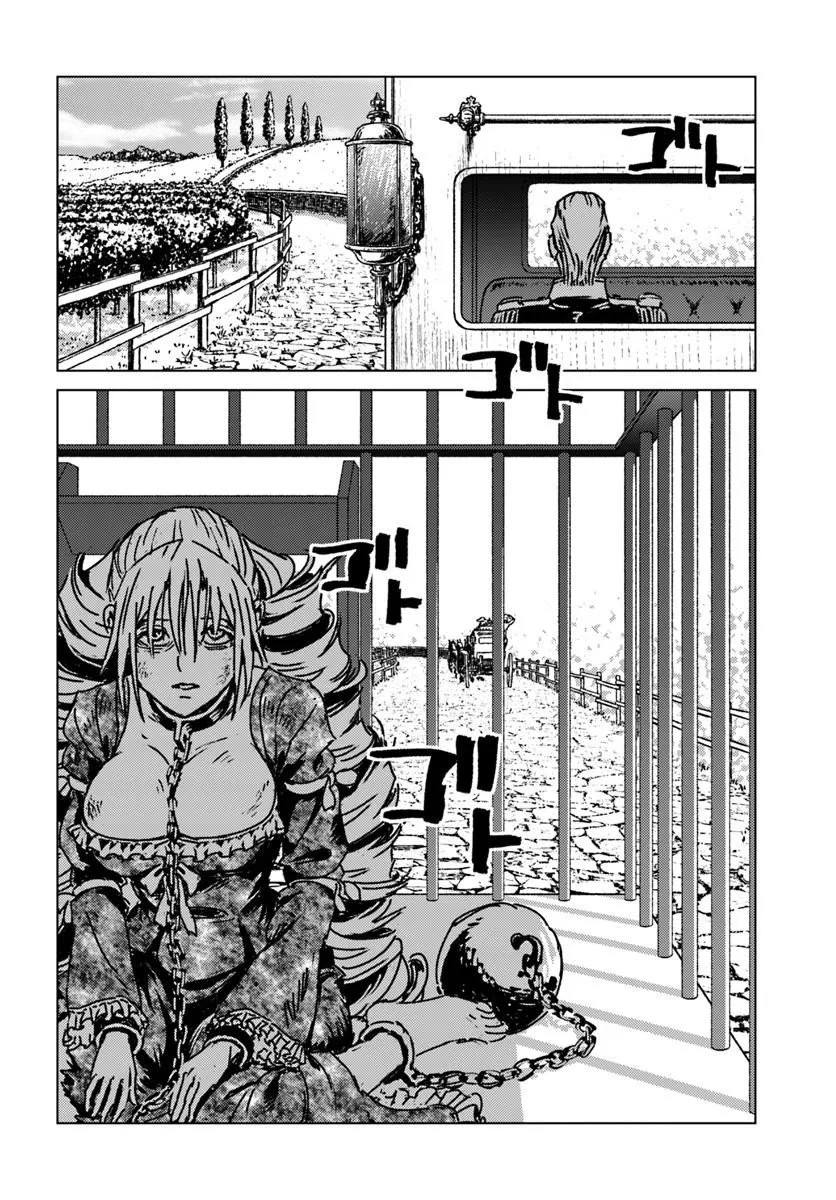 日本国召喚 第50話 - 30