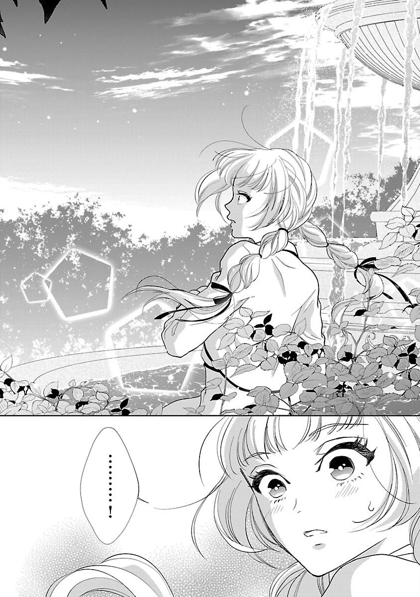 乙女ゲームのヒロインに転生したのに、既に悪役令嬢がちやほやされていた〜恋愛は諦めて魔法を極めます！〜 第1話 - 44