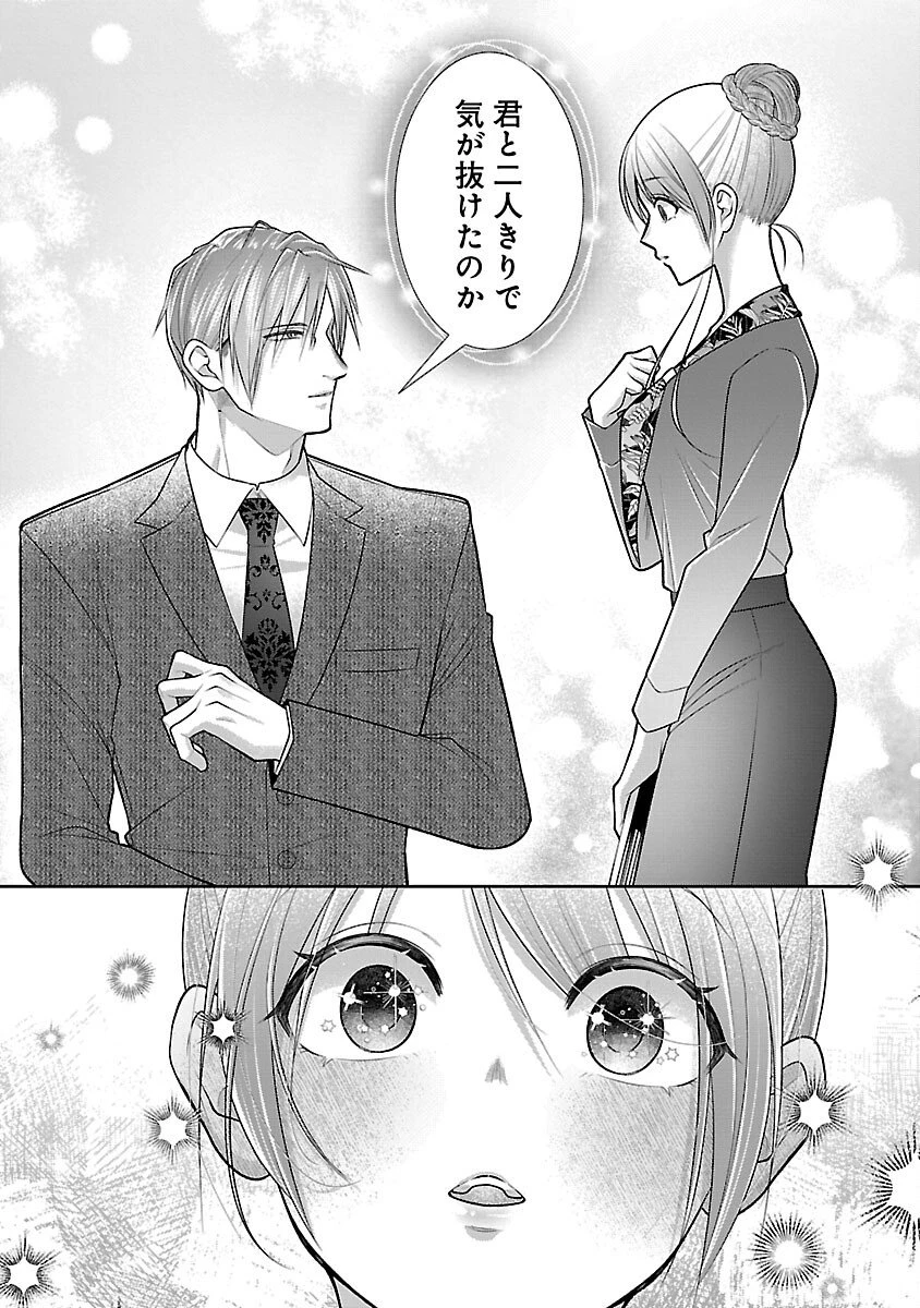 5時からヒロイン 第2話 - 9