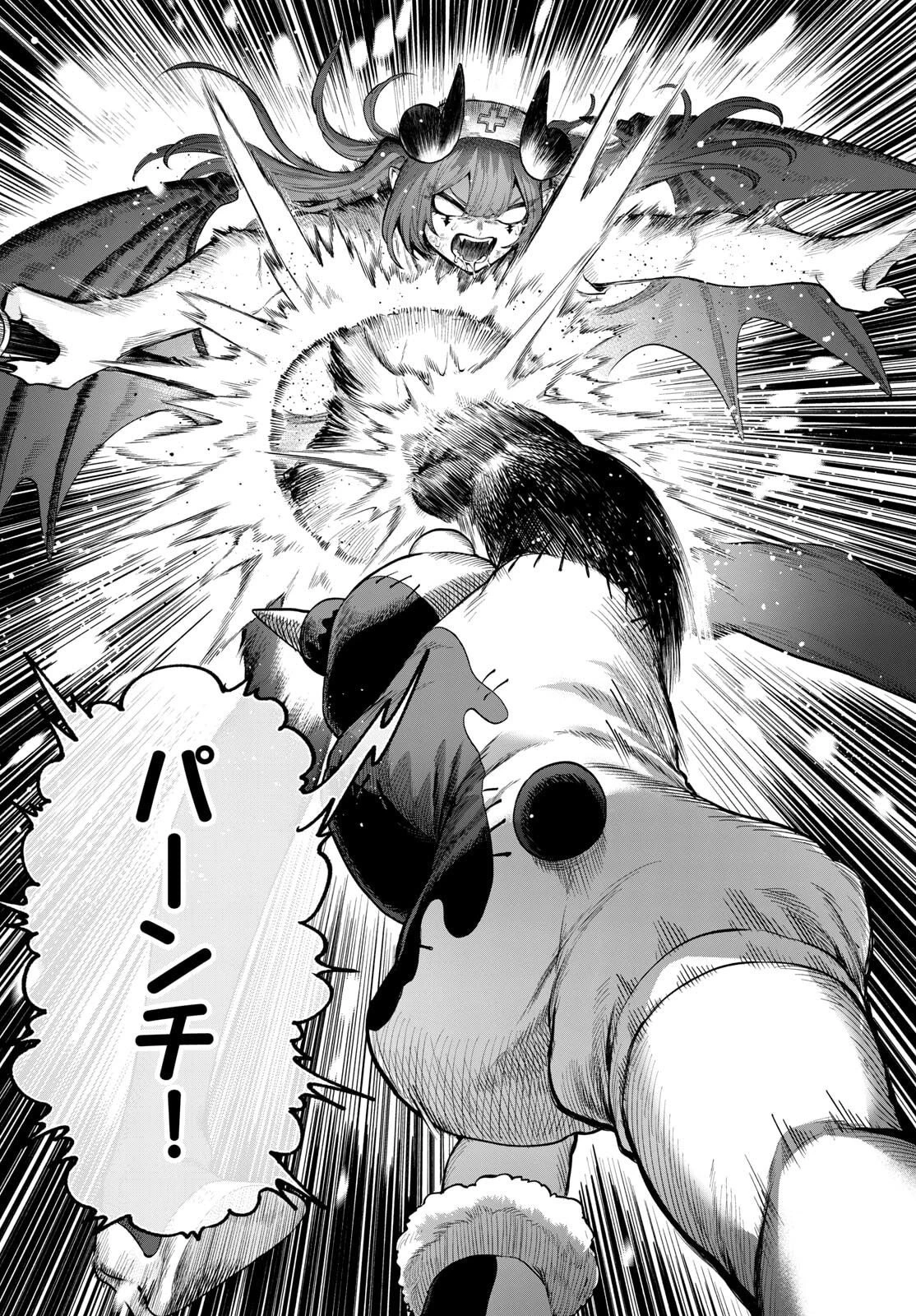 カグライ ~神楽と雷人~ 第17話 - 14