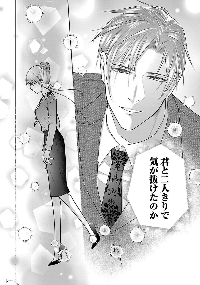 5時からヒロイン 第2話 - 18