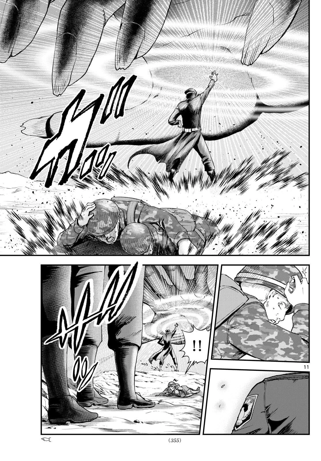 地上へ… 第35話 - 11