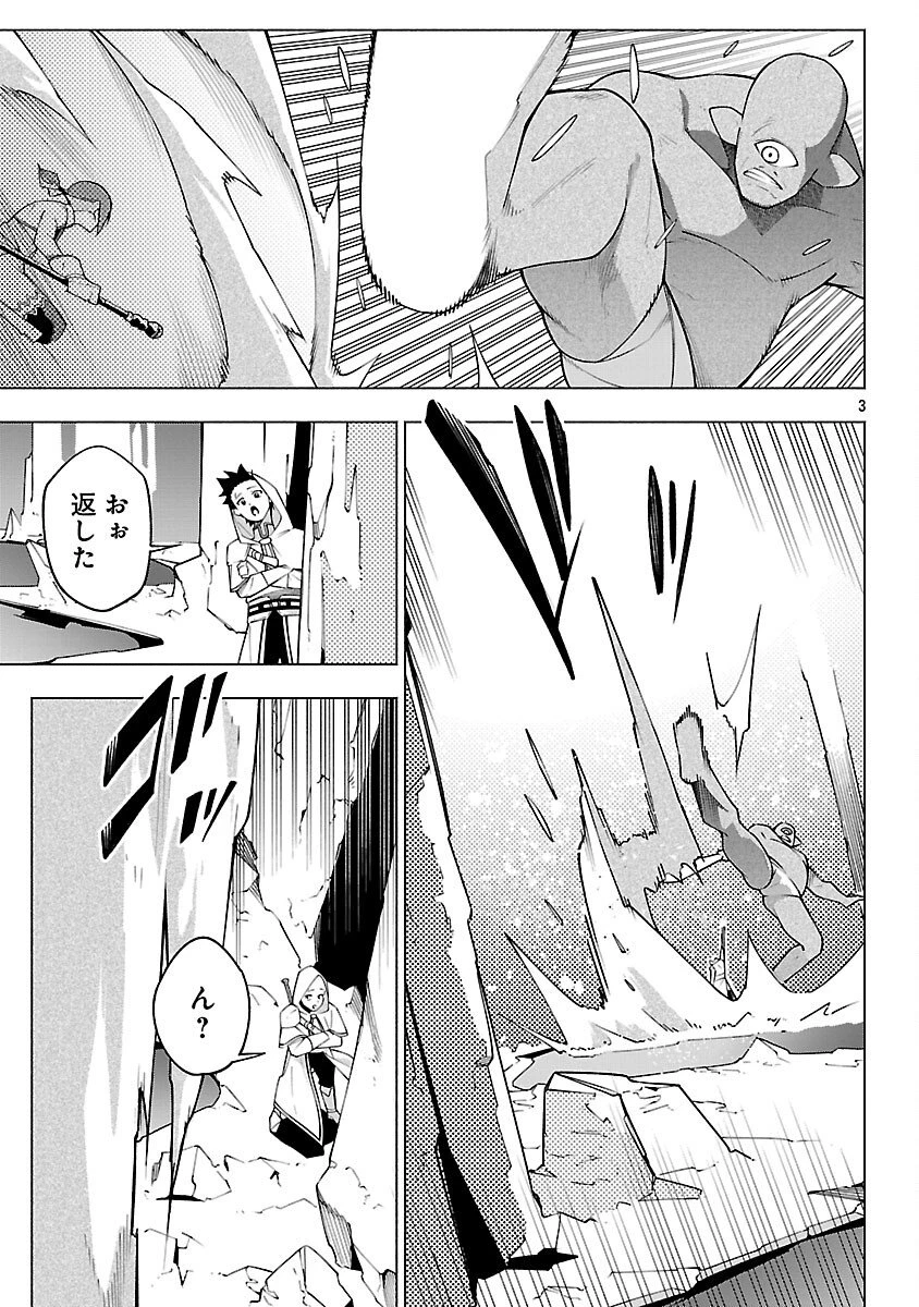【ダンジョン】人助けしたら、知らんとこでバズってた件【実況】 第9話 - 5