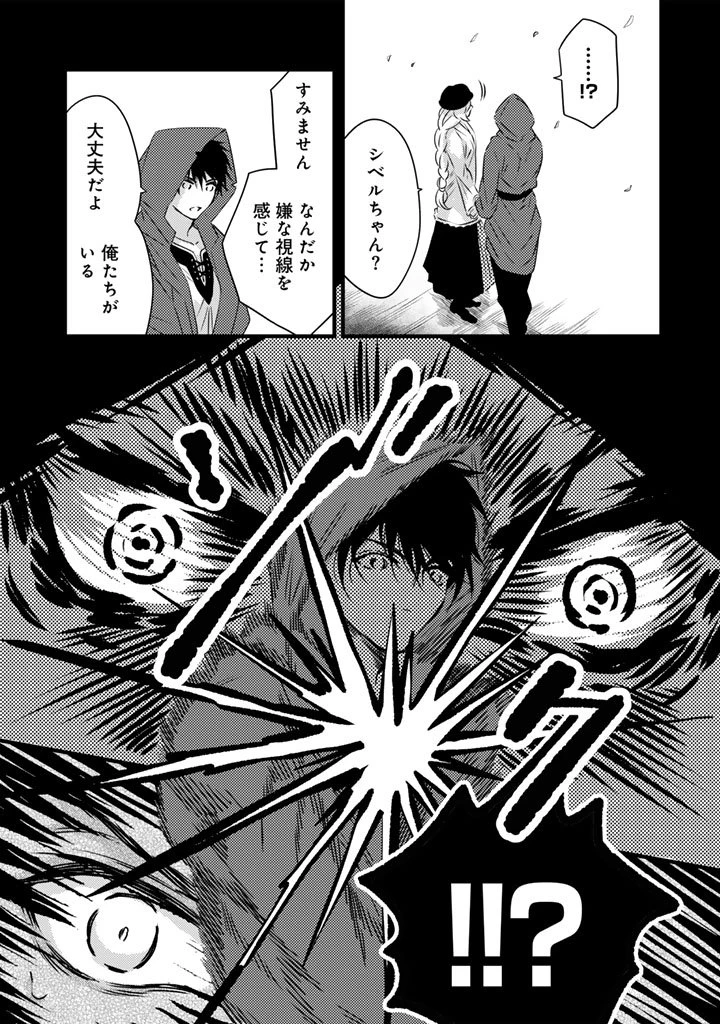 追放された騎士好き聖女は今日も幸せ 真の聖女らしい義妹をいじめたという罪で婚約破棄されたけど、憧れの騎士団の寮で働けることになりました！ 第30話 - 14