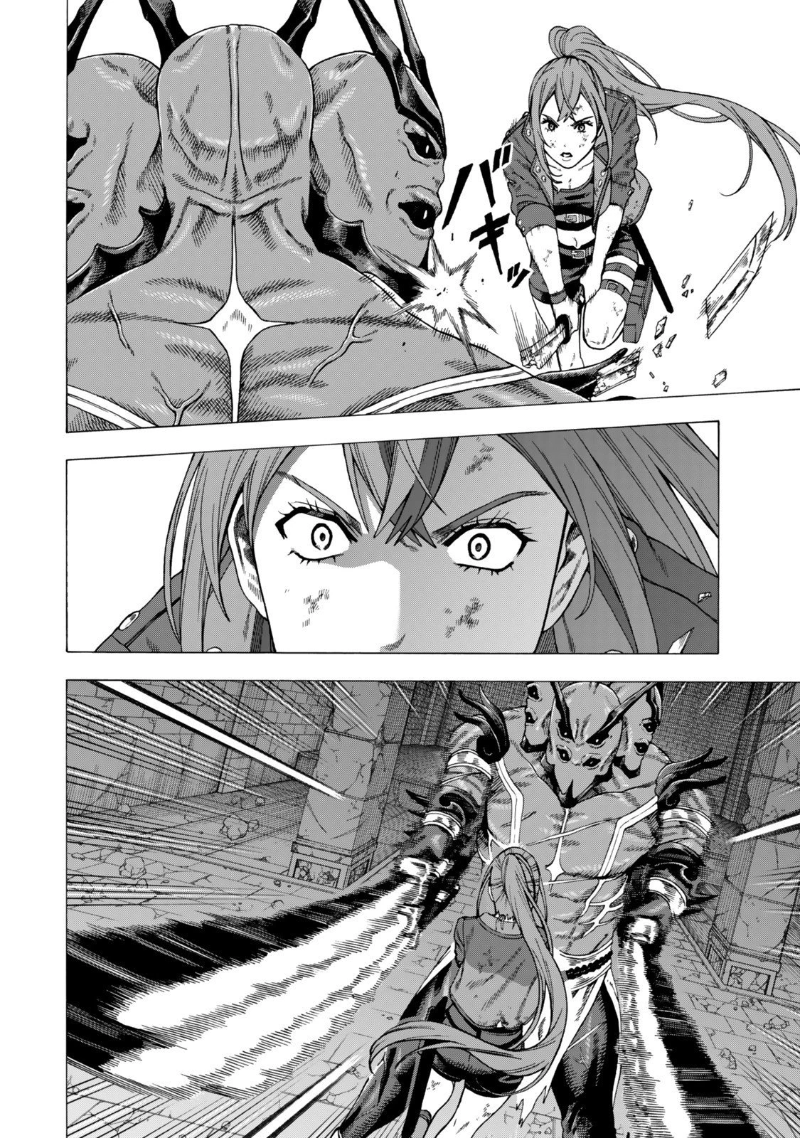 スキル【万物支配】に目覚めたおっさんは、ダンジョンで生計を立てることにしました～無職から始める支配者無双～ 第6.2話 - 12