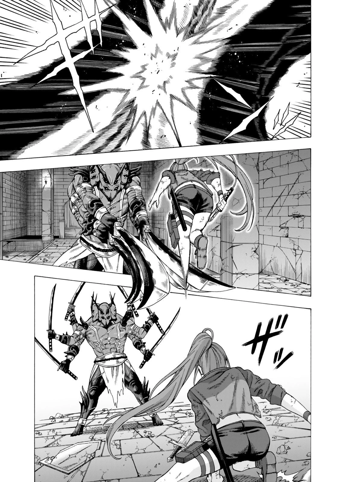 スキル【万物支配】に目覚めたおっさんは、ダンジョンで生計を立てることにしました～無職から始める支配者無双～ 第6.2話 - 13