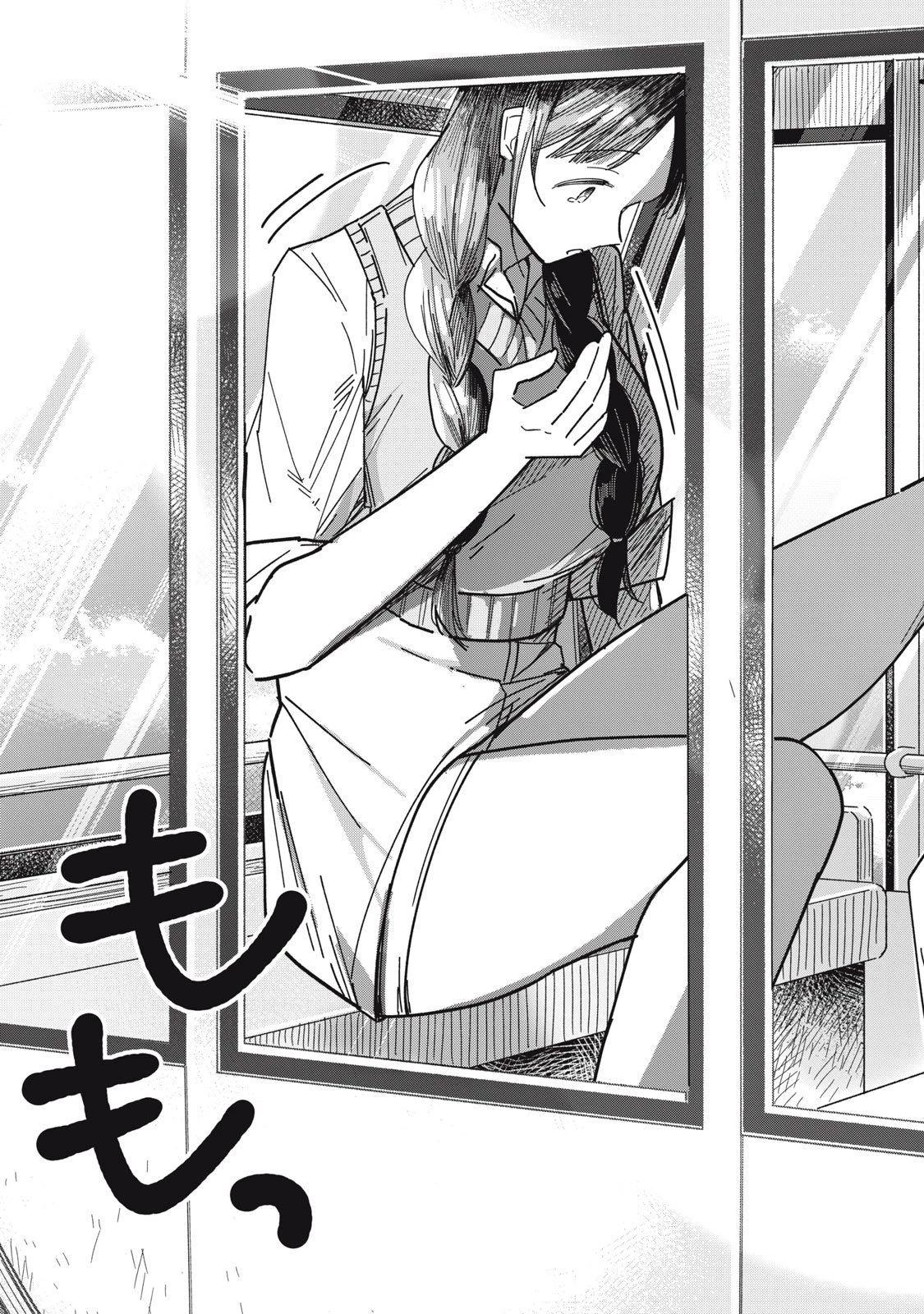 やちるさんはほめるとのびる 第8.2話 - 24