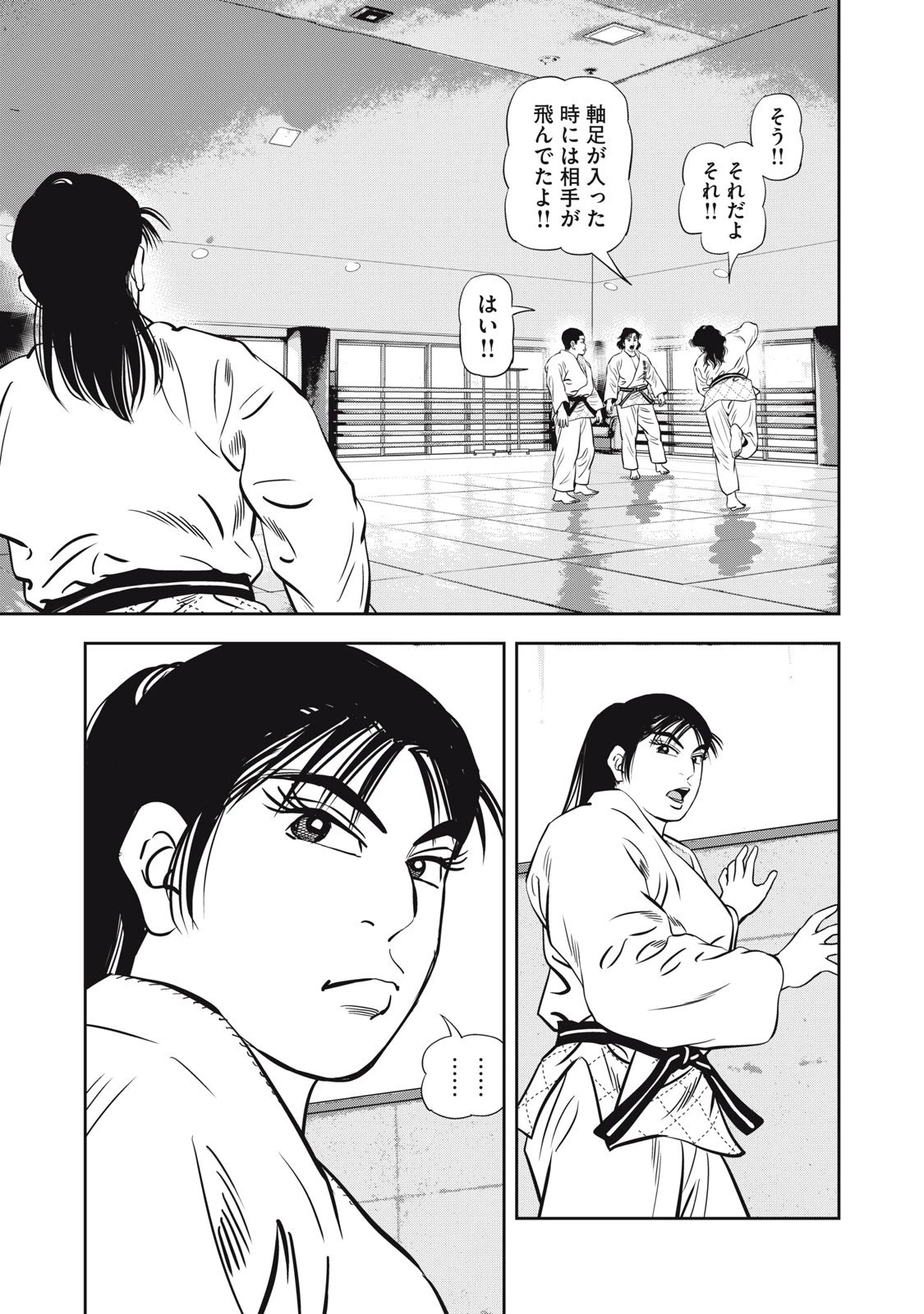 JJM 女子柔道部物語 社会人編 第36話 - 19