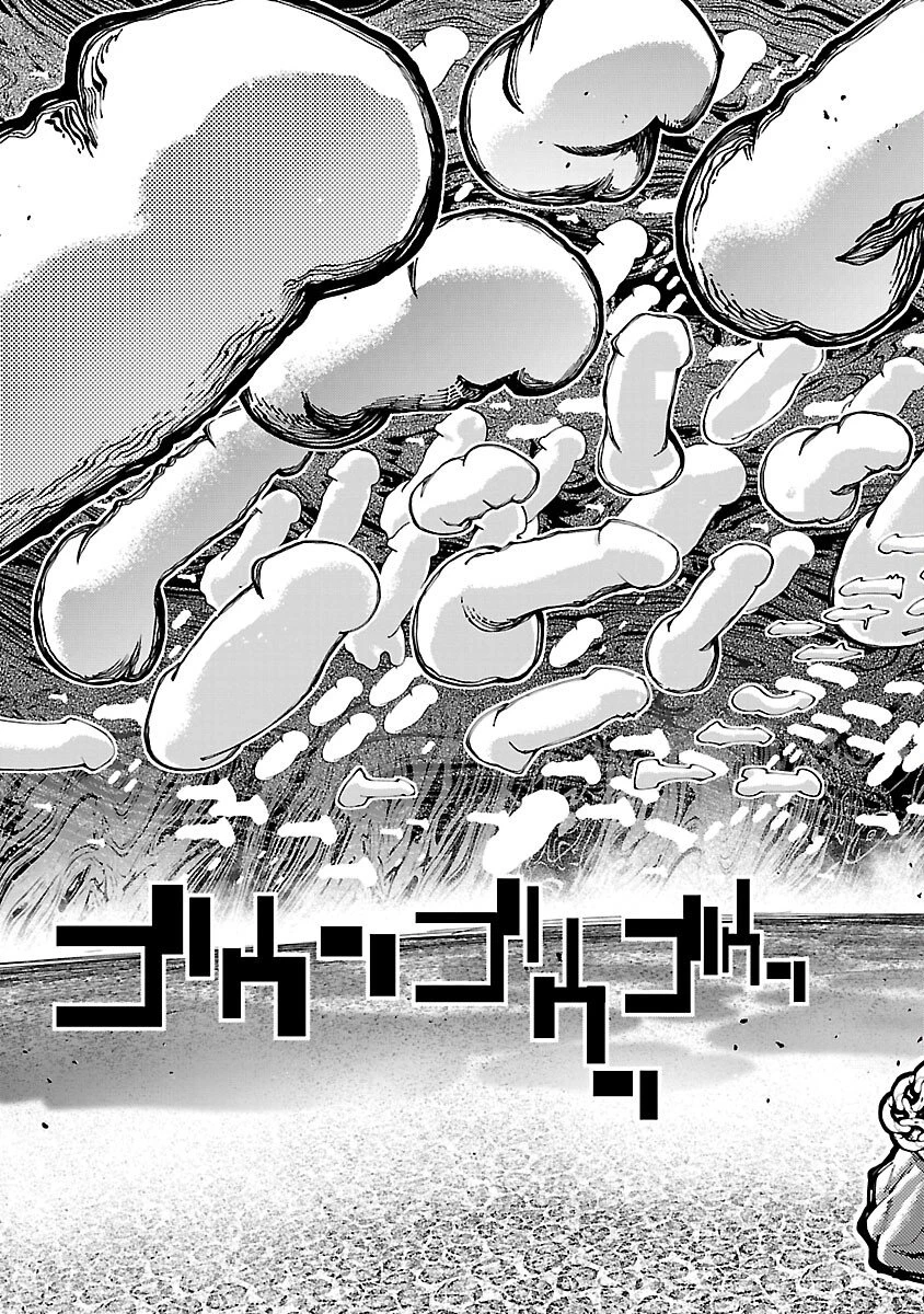 ノライヌ～濱の狂犬～ 第14話 - 11