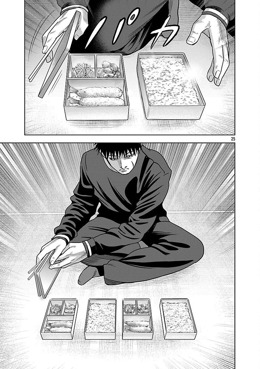 ムショぼけ～懲役たちのレクイエム～ 第24話 - 27