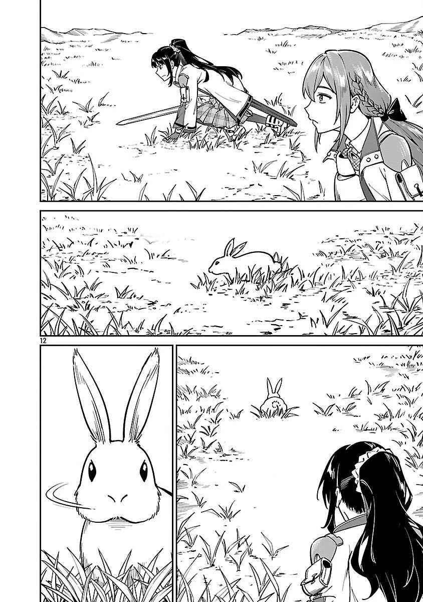 最低ランクの冒険者、勇者少女を育てる 第11.1話 - 14