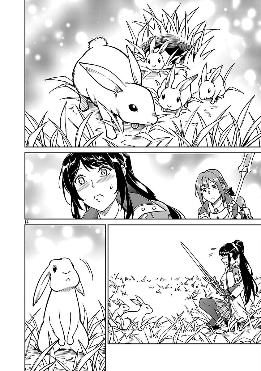 最低ランクの冒険者、勇者少女を育てる 第11.1話 - 16