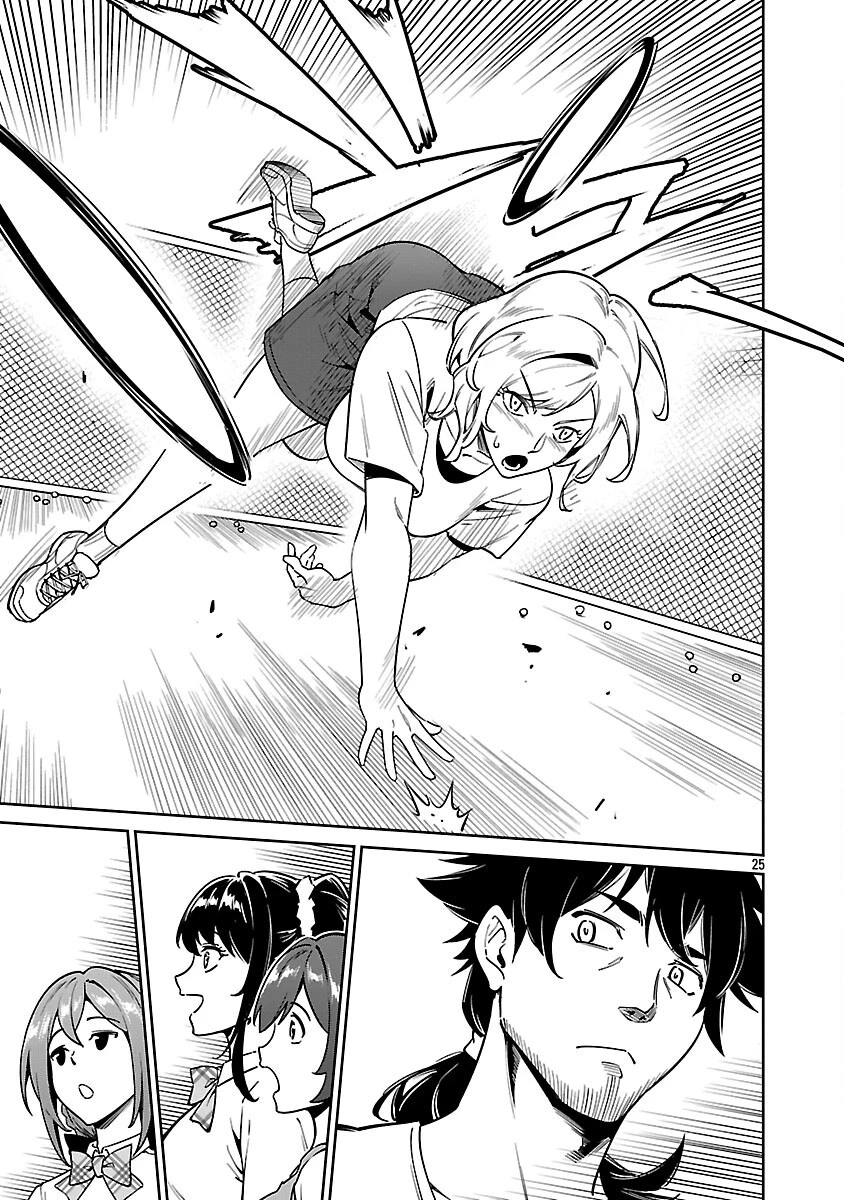 最低ランクの冒険者、勇者少女を育てる 第9話 - 27