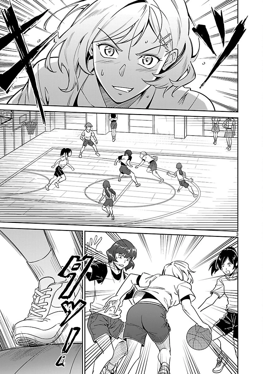 最低ランクの冒険者、勇者少女を育てる 第8話 - 5