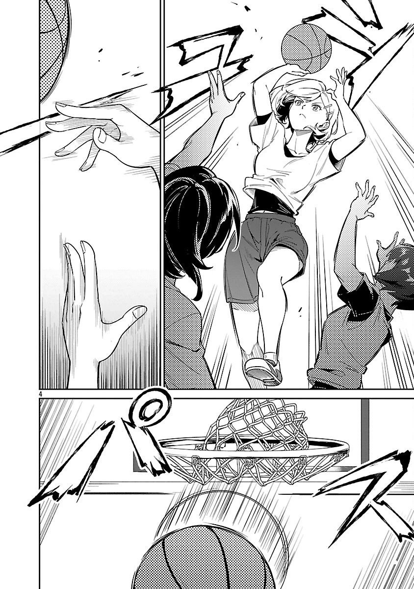 最低ランクの冒険者、勇者少女を育てる 第8話 - 6