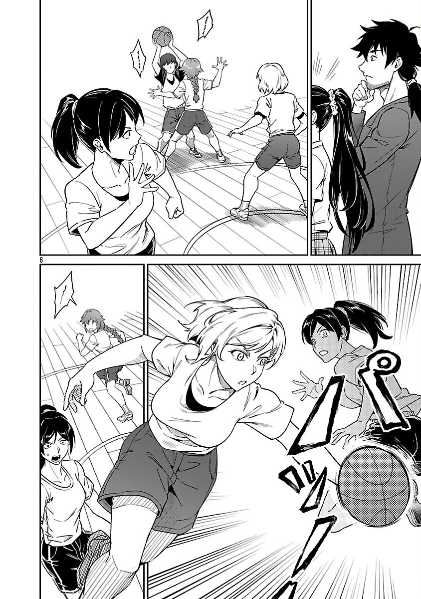 最低ランクの冒険者、勇者少女を育てる 第8話 - 8