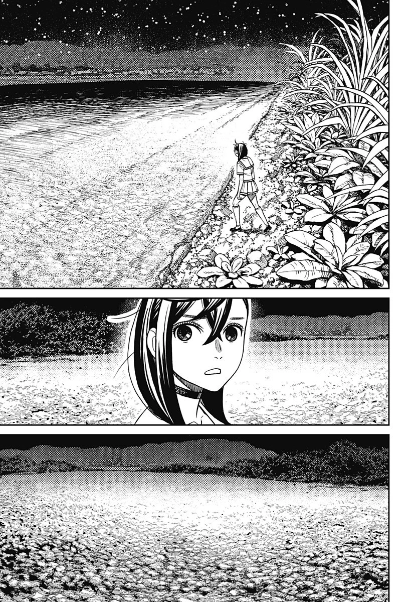 ダンダダン 第209話 - 5