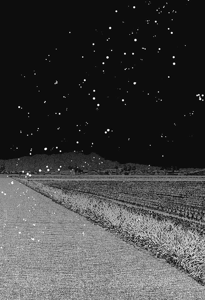 ダンダダン 第209話 - 10