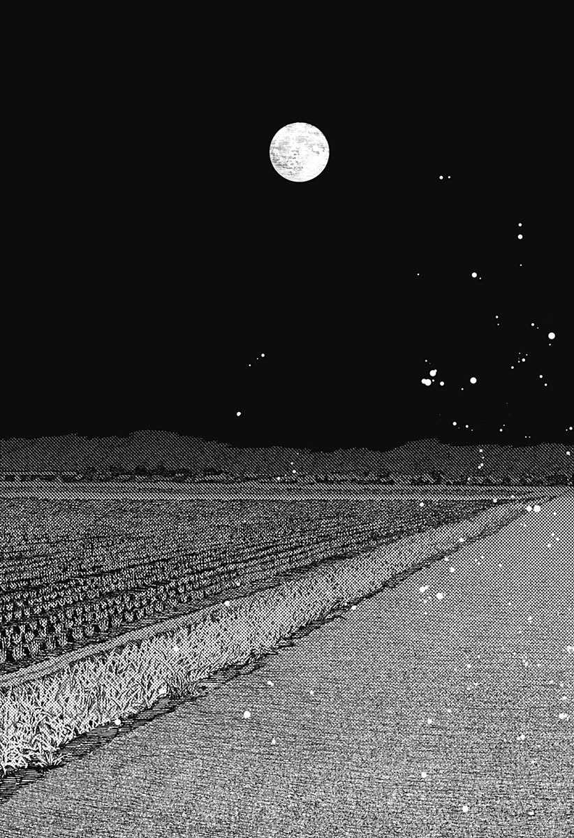 ダンダダン 第209話 - 11