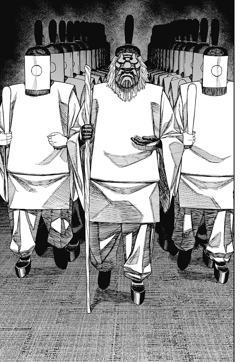 ダンダダン 第209話 - 13