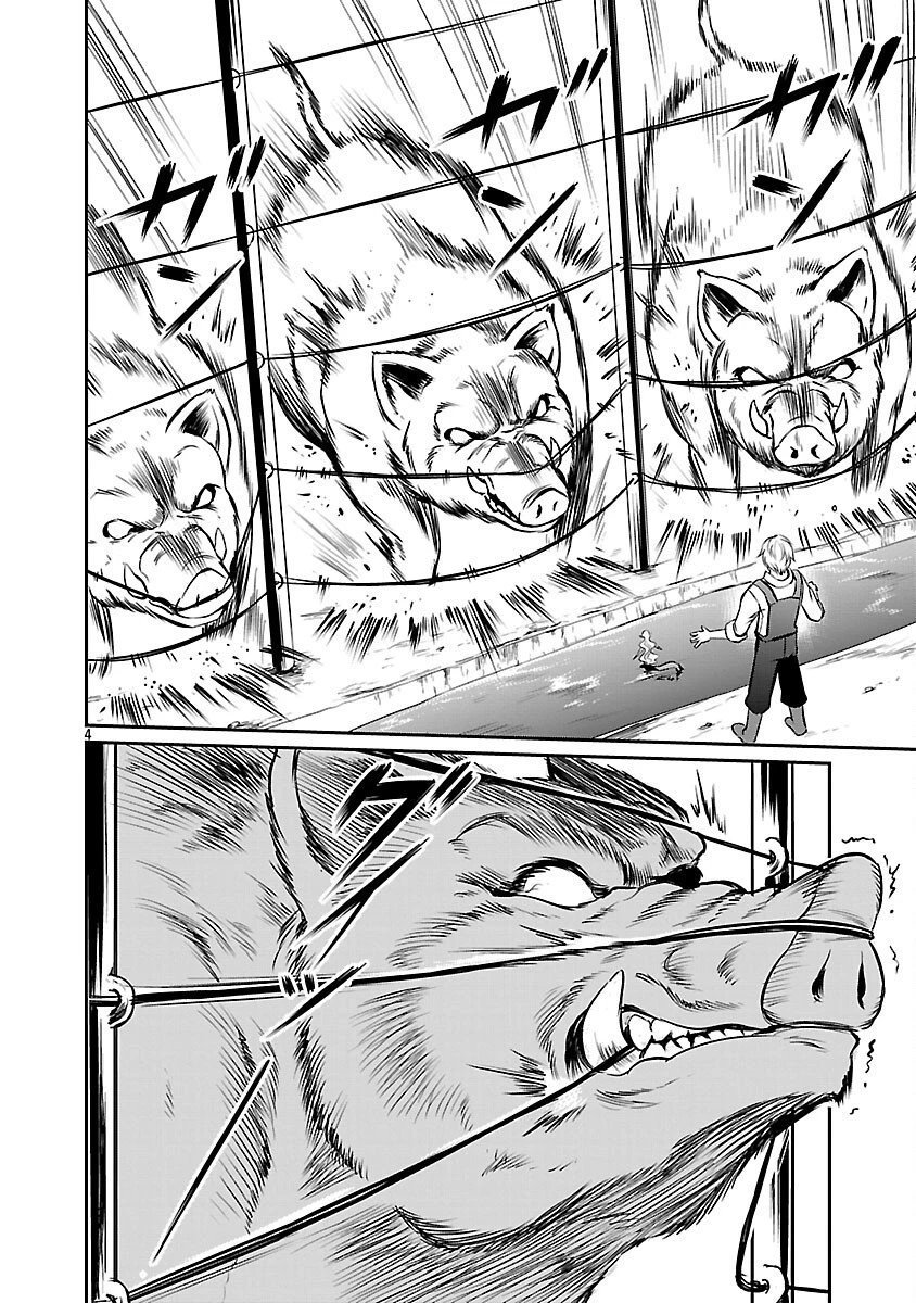 “悠優”の追放魔法使いと幼なじみな森の女神様。 第31話 - 6