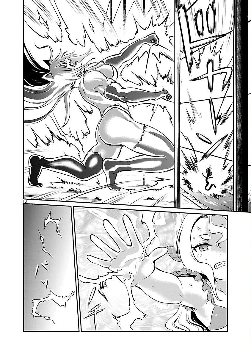 “悠優”の追放魔法使いと幼なじみな森の女神様。 第31話 - 12