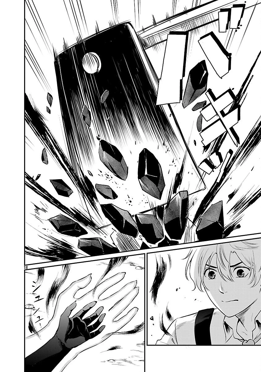 “悠優”の追放魔法使いと幼なじみな森の女神様。 第31話 - 20