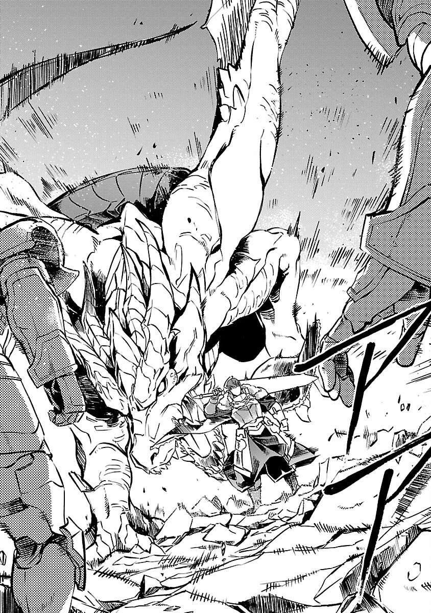 クラス《無職》の英雄譚 第38話 - 4