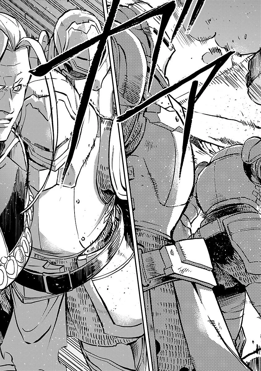 クラス《無職》の英雄譚 第38話 - 5