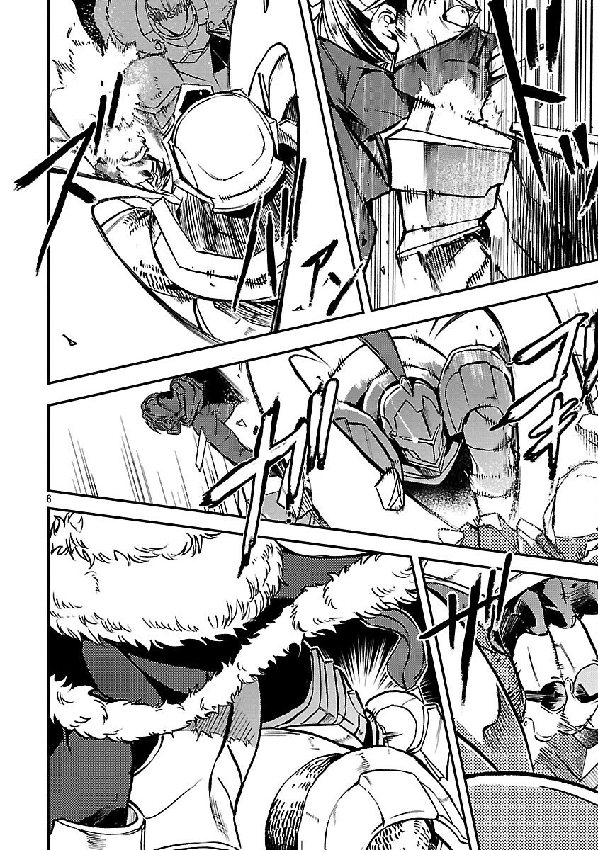 クラス《無職》の英雄譚 第38話 - 8