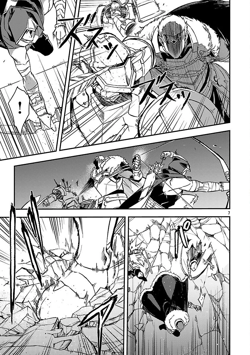 クラス《無職》の英雄譚 第38話 - 9