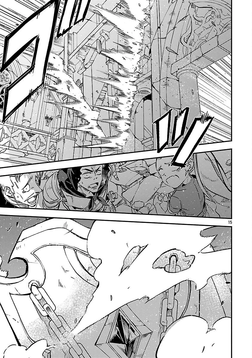 クラス《無職》の英雄譚 第38話 - 17