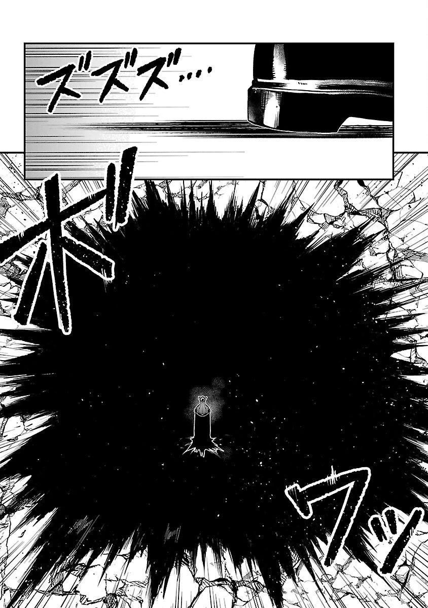 クラス《無職》の英雄譚 第38話 - 25